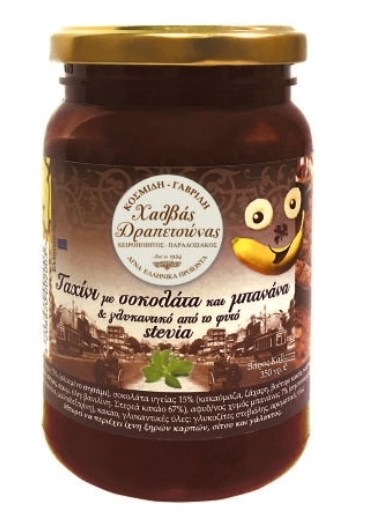 Ταχίνι Σοκολάτα Μπανάνα με Στέβια-Κοσμίδης 350γρ